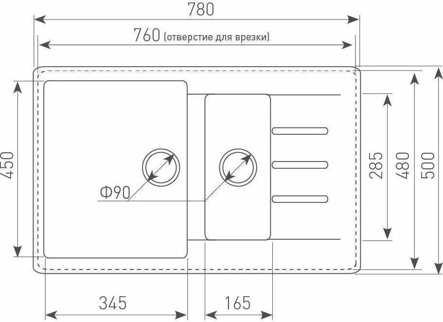 Кухонная мойка Ecoshtein Rechteck 781.5 (латте) Кухонная мойка Ecoshtein Rechteck 781.5 (латте)