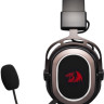Наушники Redragon Helios