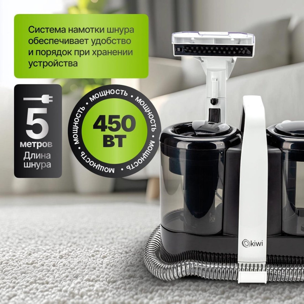 Пылесос KIWI KCC-4324 Пылесос KIWI KCC-4324