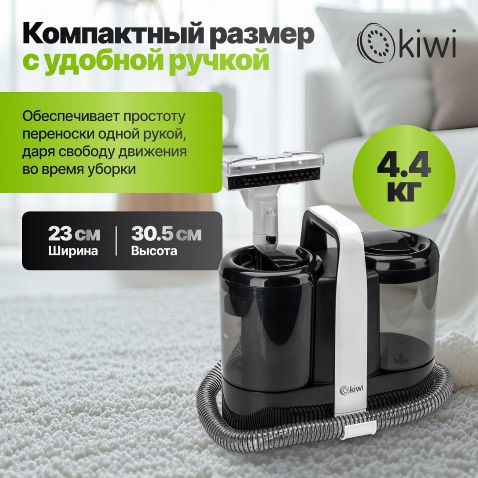 Пылесос KIWI KCC-4324 Пылесос KIWI KCC-4324