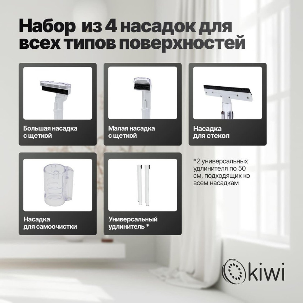 Пылесос KIWI KCC-4324 Пылесос KIWI KCC-4324