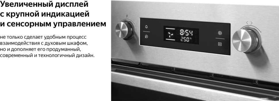 Духовой шкаф Weissgauff EOM 691 PDBX Духовой шкаф Weissgauff EOM 691 PDBX