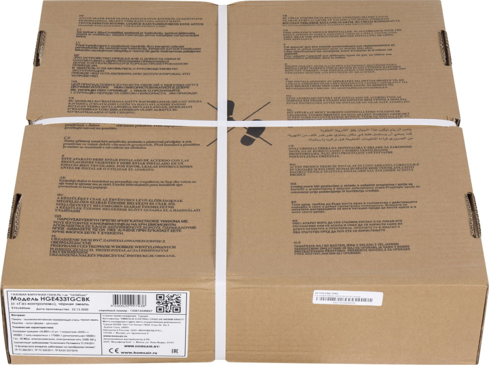 Варочная панель HOMSair HGE433TGCBK Варочная панель HOMSair HGE433TGCBK