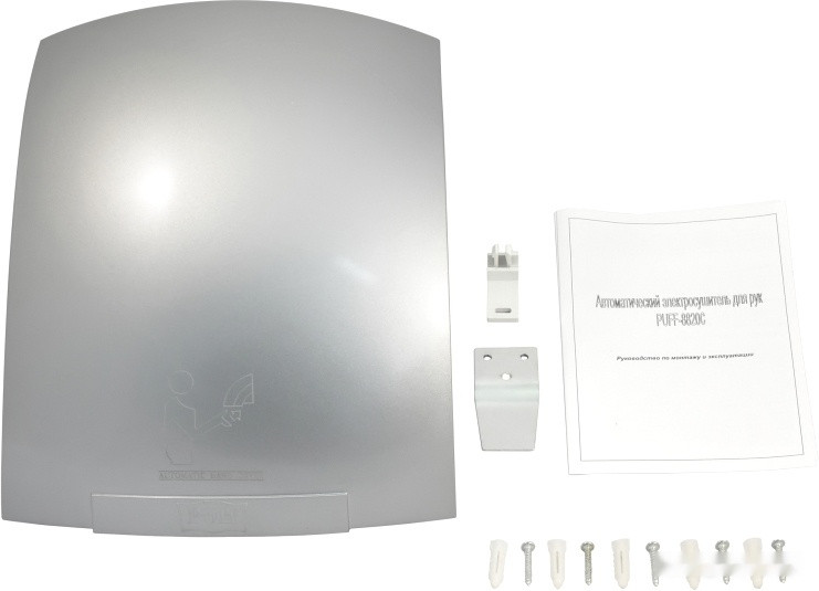 Сушилка для рук Puff 8820C Сушилка для рук Puff 8820C