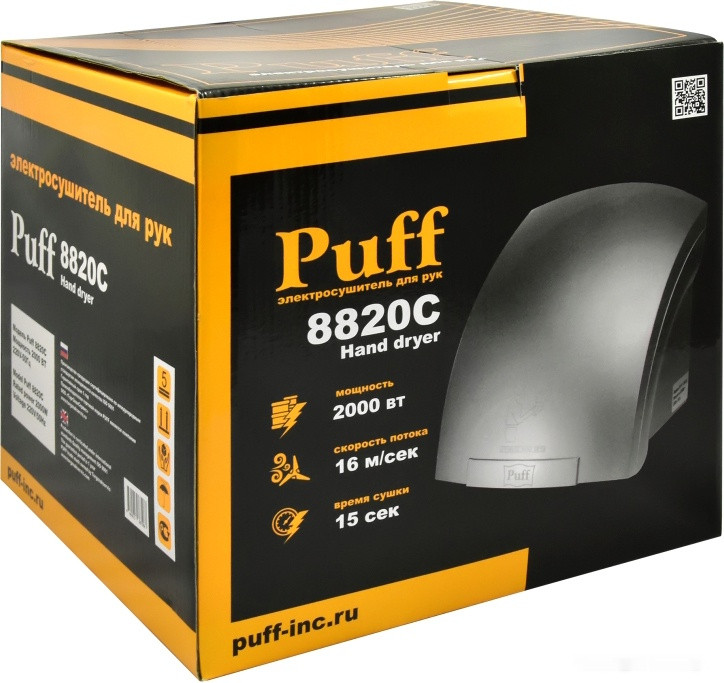 Сушилка для рук Puff 8820C Сушилка для рук Puff 8820C