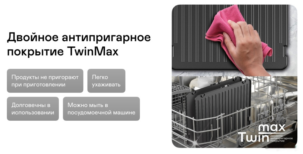 Электрогриль Garlyn GL-300 Электрогриль Garlyn GL-300