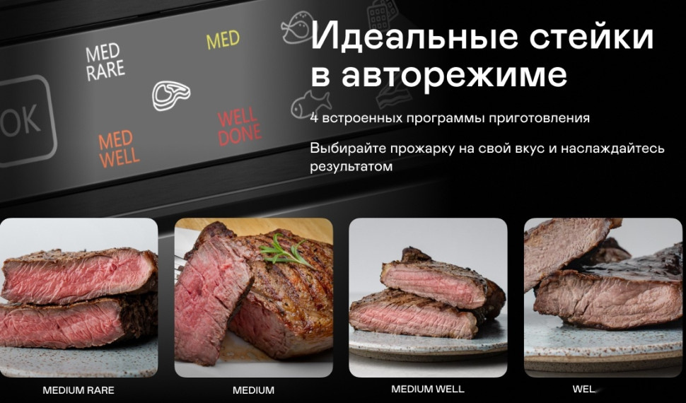 Электрогриль Garlyn GL-300 Электрогриль Garlyn GL-300