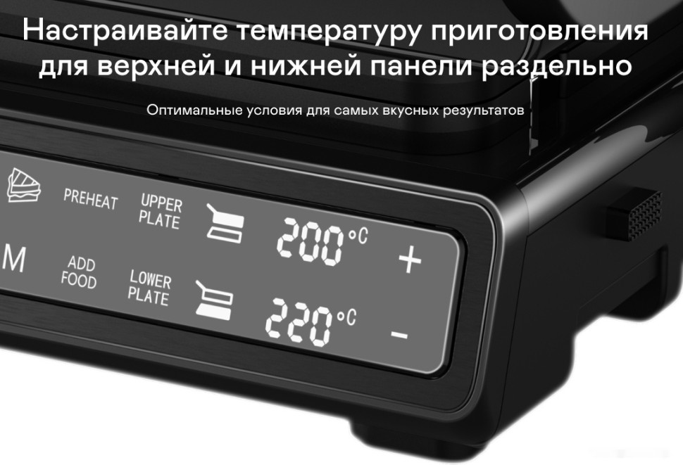 Электрогриль Garlyn GL-300 Электрогриль Garlyn GL-300