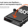 Электрогриль Garlyn GL-300 Электрогриль Garlyn GL-300