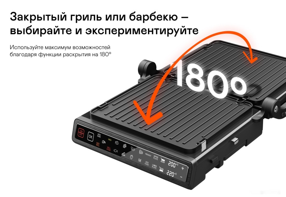 Электрогриль Garlyn GL-300 Электрогриль Garlyn GL-300