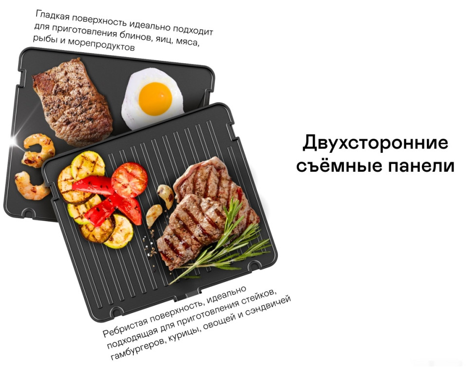 Электрогриль Garlyn GL-300 Электрогриль Garlyn GL-300