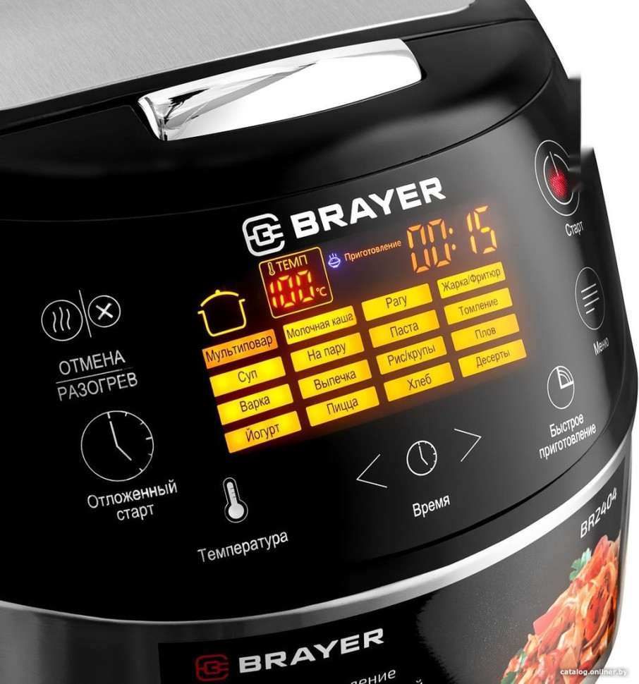 Мультиварка Brayer BR2404 Мультиварка Brayer BR2404