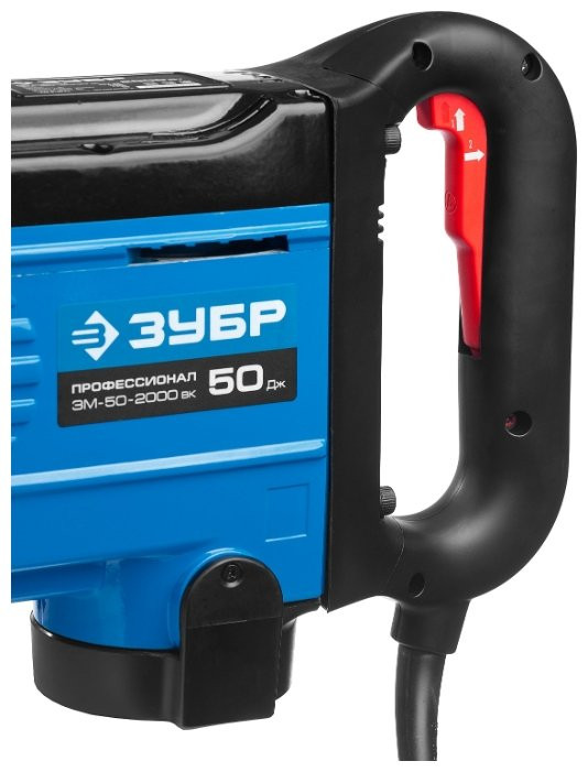 Отбойный молоток ЗУБР ЗМ-50-2000 ВК Отбойный молоток ЗУБР ЗМ-50-2000 ВК