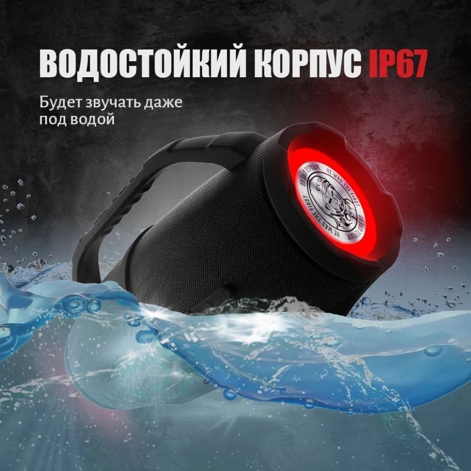 Портативная акустика УРАЛ Гагарин ГР-007 (черный) Портативная акустика УРАЛ Гагарин ГР-007 (черный)