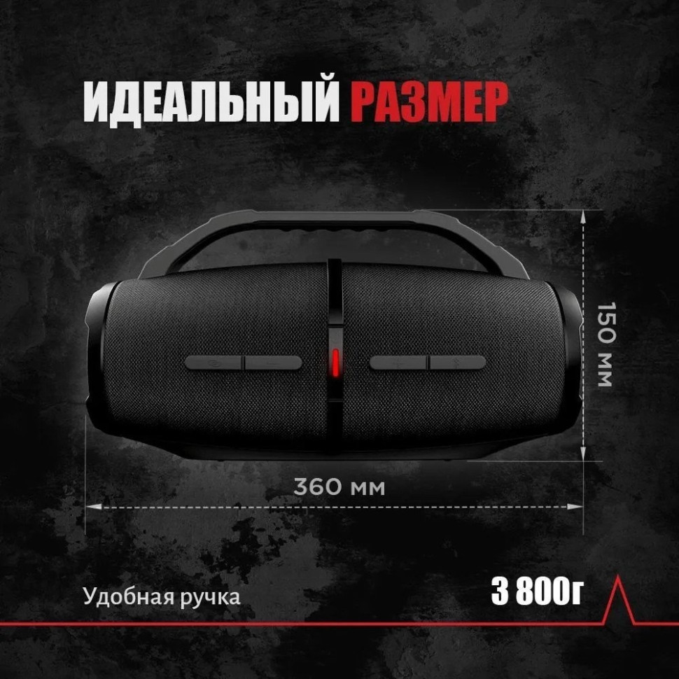 Портативная акустика УРАЛ Гагарин ГР-007 (черный) Портативная акустика УРАЛ Гагарин ГР-007 (черный)