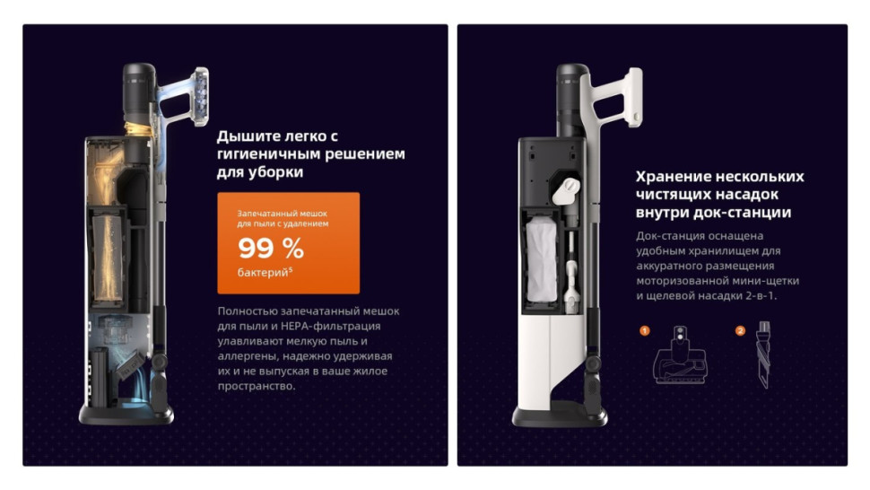 Пылесос Roborock H60 Hub Pro (с евровилкой)