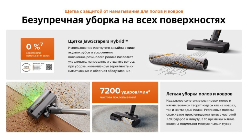 Пылесос Roborock H60 Hub Pro (с евровилкой)