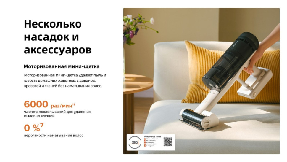 Пылесос Roborock H60 Hub Pro (с евровилкой)