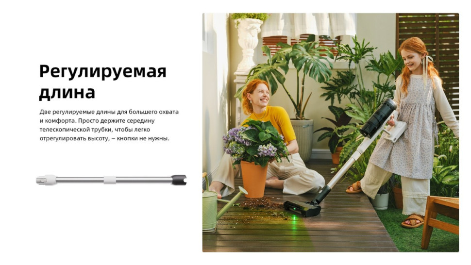 Пылесос Roborock H60 Hub Pro (с евровилкой)