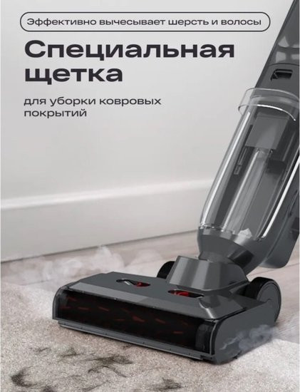 Вертикальный моющий пылесос Atvel F40 Steam