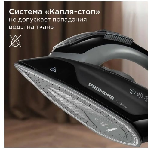 Утюг Redmond IR1609 Утюг Redmond IR1609