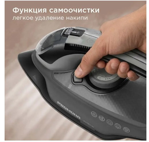 Утюг Redmond IR1609 Утюг Redmond IR1609