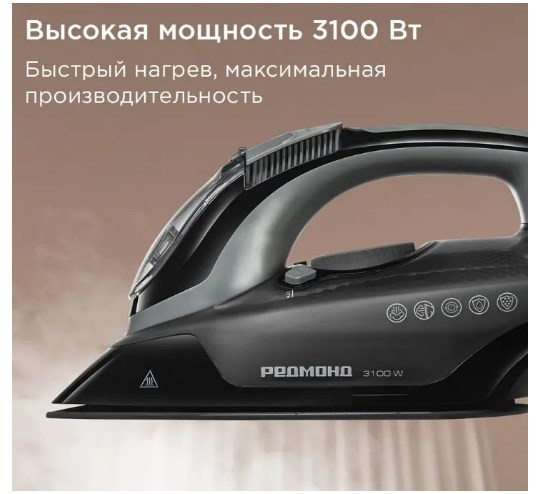 Утюг Redmond IR1609 Утюг Redmond IR1609