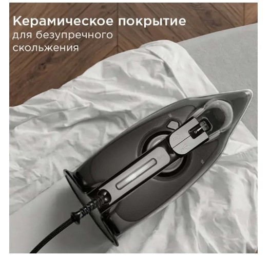Утюг Redmond IR1609 Утюг Redmond IR1609