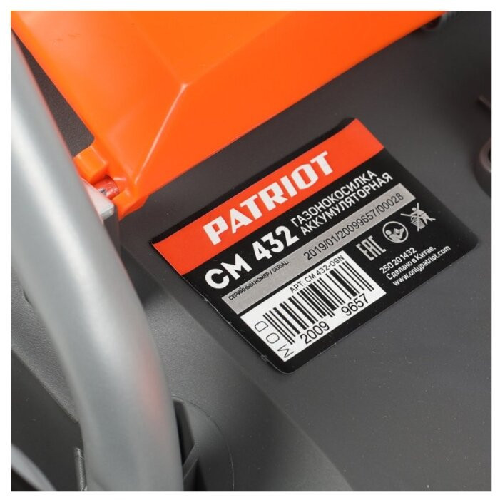 Газонокосилка Patriot CM 432 Газонокосилка Patriot CM 432