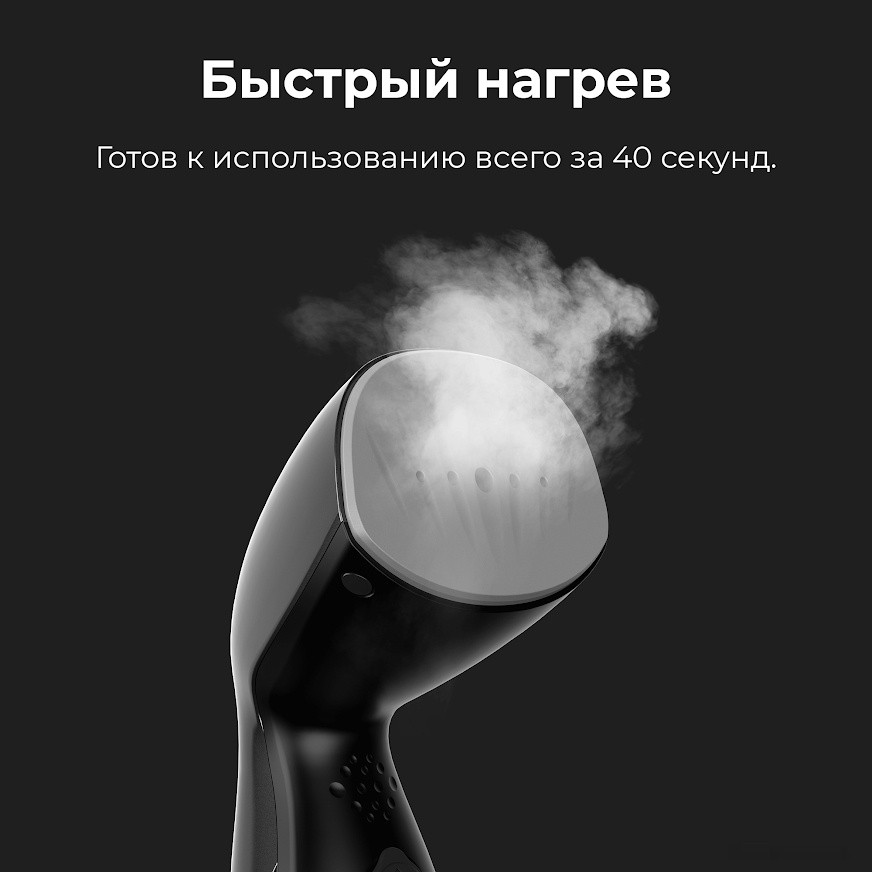 Отпариватель Aeno GS2 Отпариватель Aeno GS2