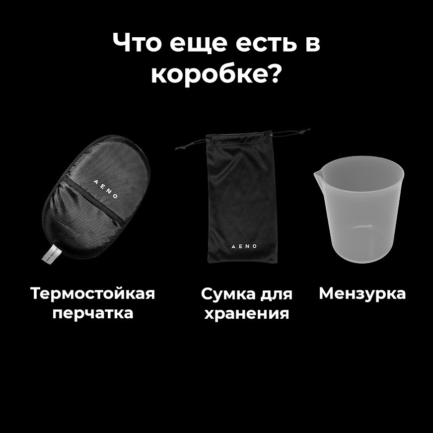 Отпариватель Aeno GS2 Отпариватель Aeno GS2