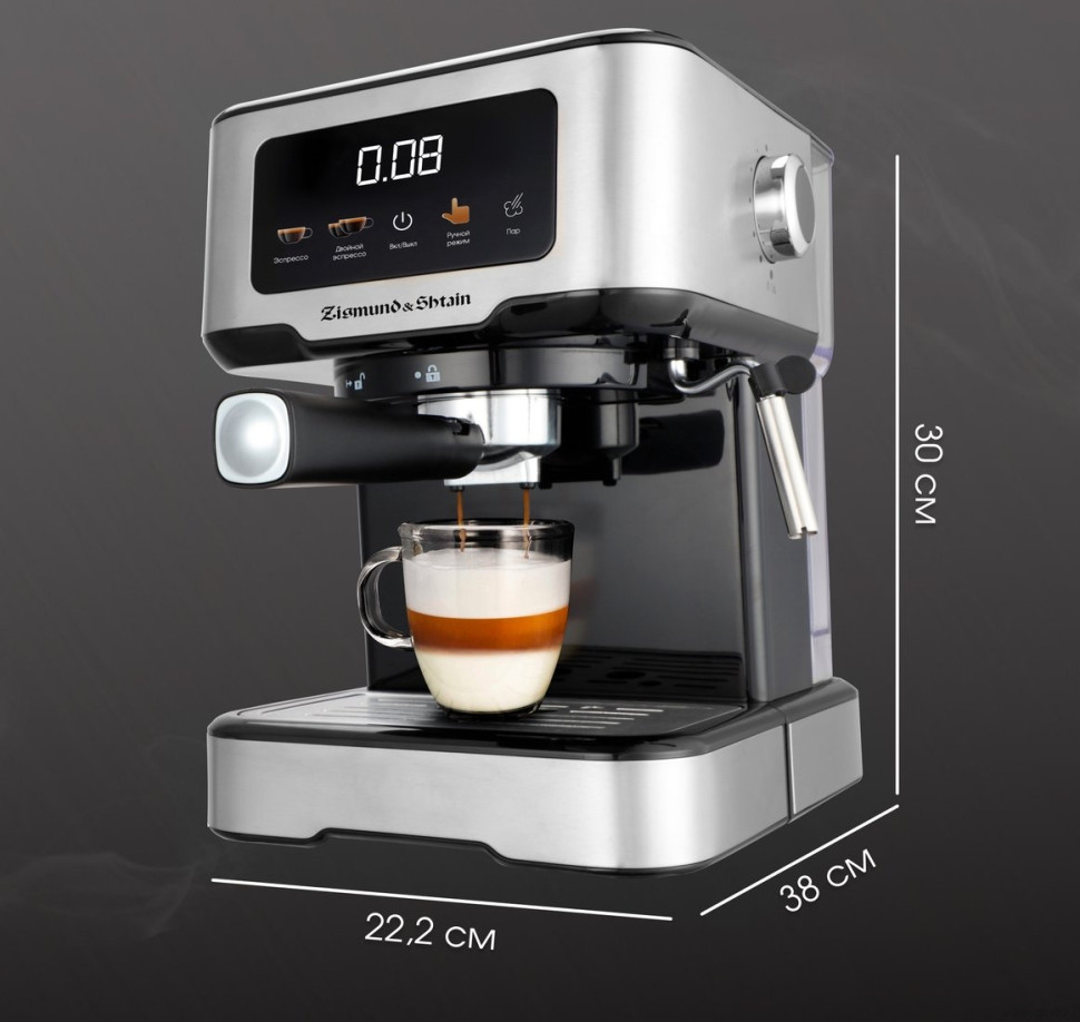 Рожковая кофеварка Zigmund & Shtain ZCM-883 Рожковая кофеварка Zigmund & Shtain ZCM-883