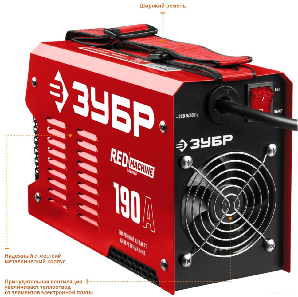 Сварочный инвертор ЗУБР СА-190 Сварочный инвертор ЗУБР СА-190