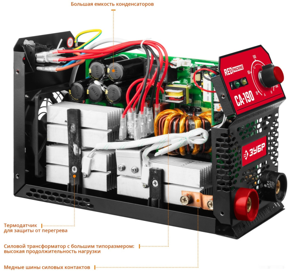 Сварочный инвертор ЗУБР СА-190 Сварочный инвертор ЗУБР СА-190