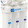 Система обратного осмоса Гейзер Аллегро Система обратного осмоса Гейзер Аллегро