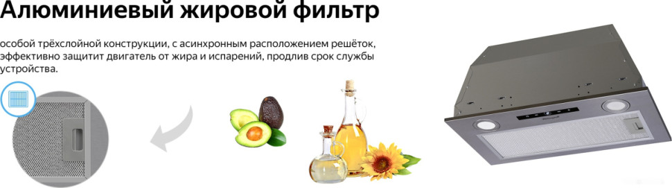 Вытяжка Weissgauff Box 1200 IX Вытяжка Weissgauff Box 1200 IX