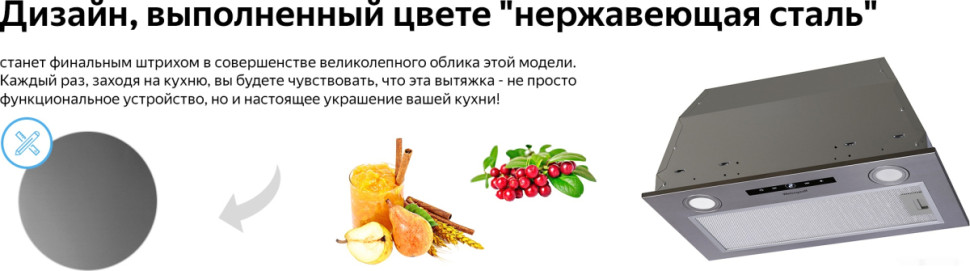 Вытяжка Weissgauff Box 1200 IX Вытяжка Weissgauff Box 1200 IX