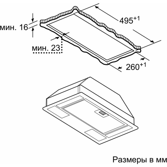 Вытяжка Bosch DLN52AA70 Вытяжка Bosch DLN52AA70