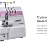 Оверлок Leader VS 560D