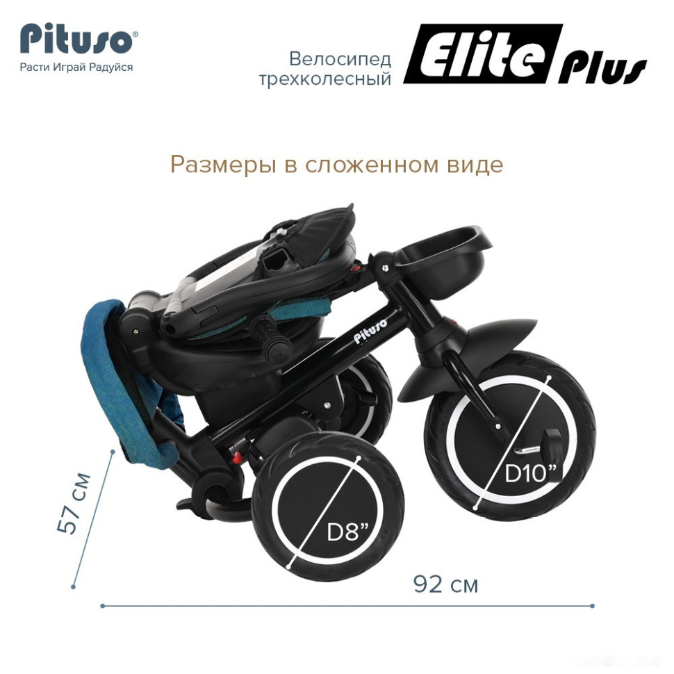 Детский велосипед Pituso Elite Plus (сине-зеленый) Детский велосипед Pituso Elite Plus (сине-зеленый)