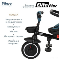 Детский велосипед Pituso Elite Plus (сине-зеленый)