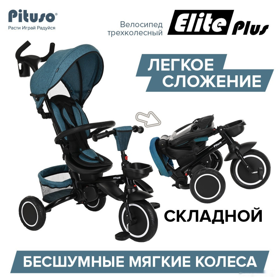Детский велосипед Pituso Elite Plus (сине-зеленый) Детский велосипед Pituso Elite Plus (сине-зеленый)
