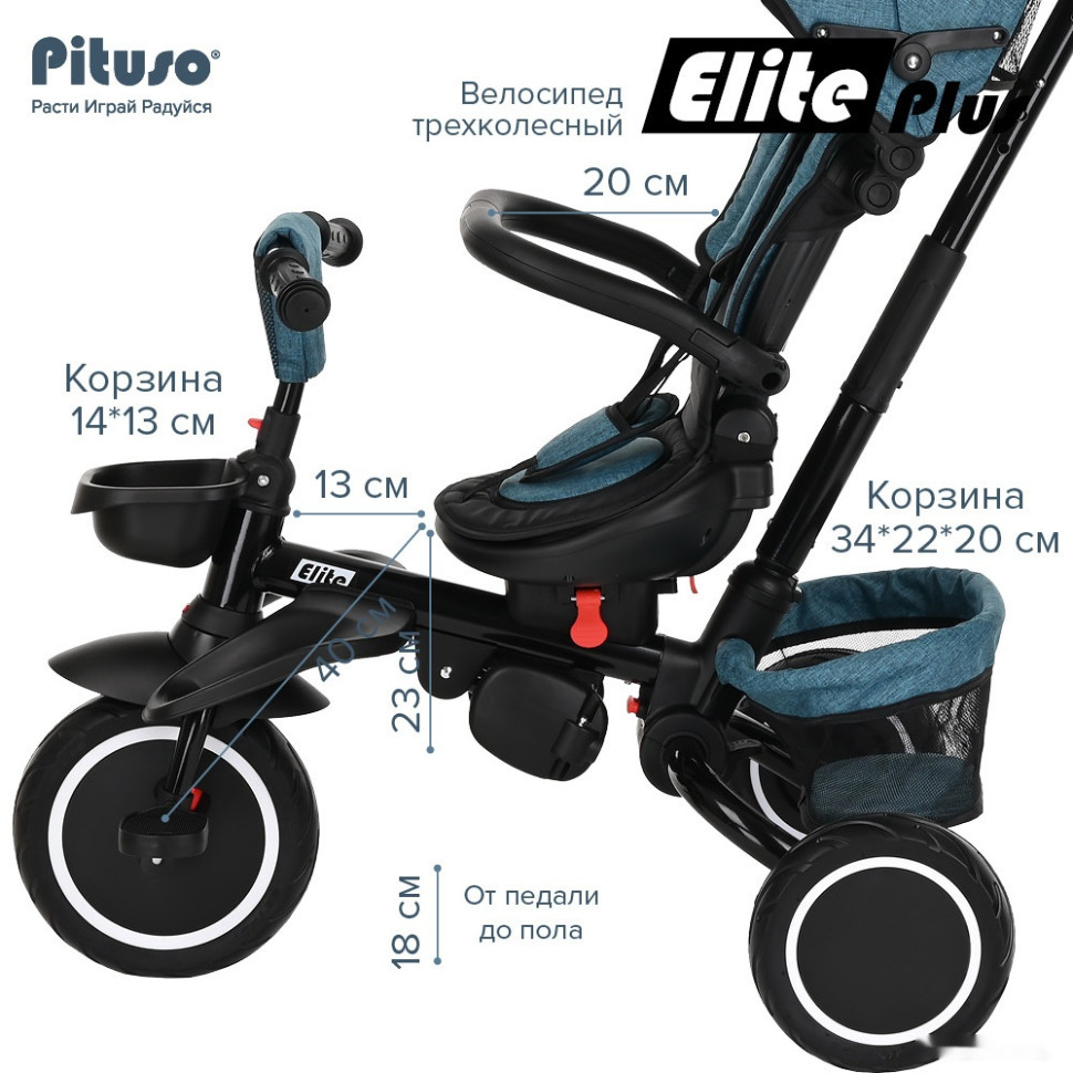 Детский велосипед Pituso Elite Plus (сине-зеленый) Детский велосипед Pituso Elite Plus (сине-зеленый)