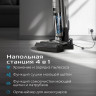 Вертикальный моющий пылесос RED Solution Aqua W3500 Вертикальный моющий пылесос RED Solution Aqua W3500