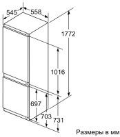 Встраиваемый холодильник Bosch KIN86HD20R