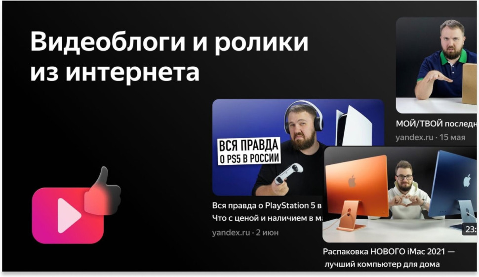 Телевизор BBK 43LEX-8211/UTS2C