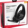 Наушники HyperX Cloud Stinger S