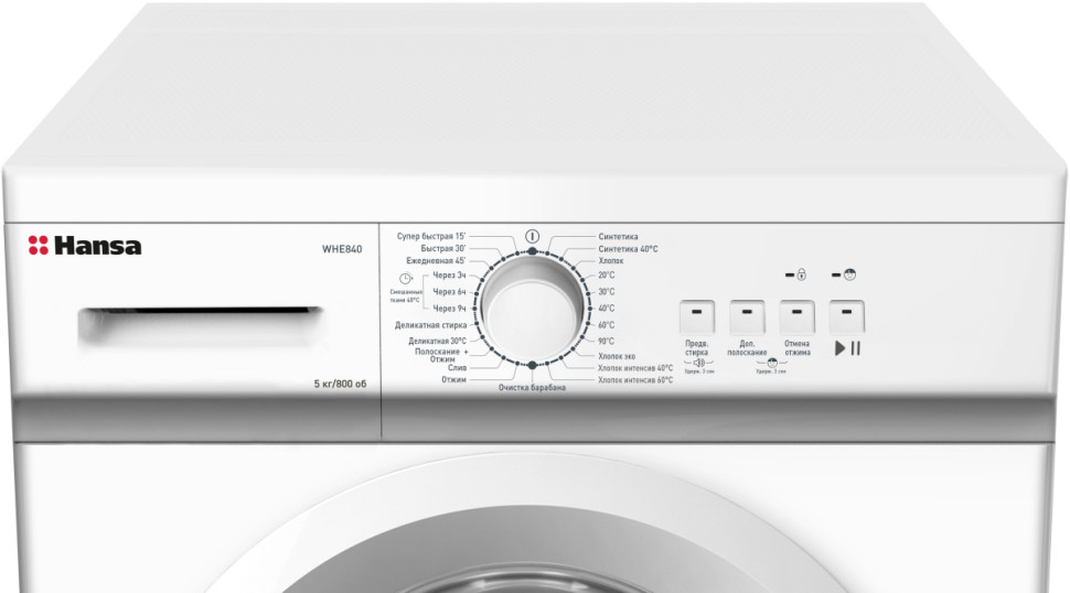 Стиральная машина Hansa WHE 840 Стиральная машина Hansa WHE 840