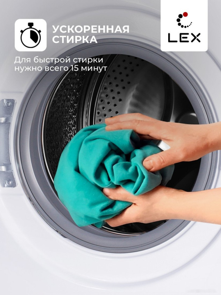 Стиральная машина LEX LWM12012WID Стиральная машина LEX LWM12012WID