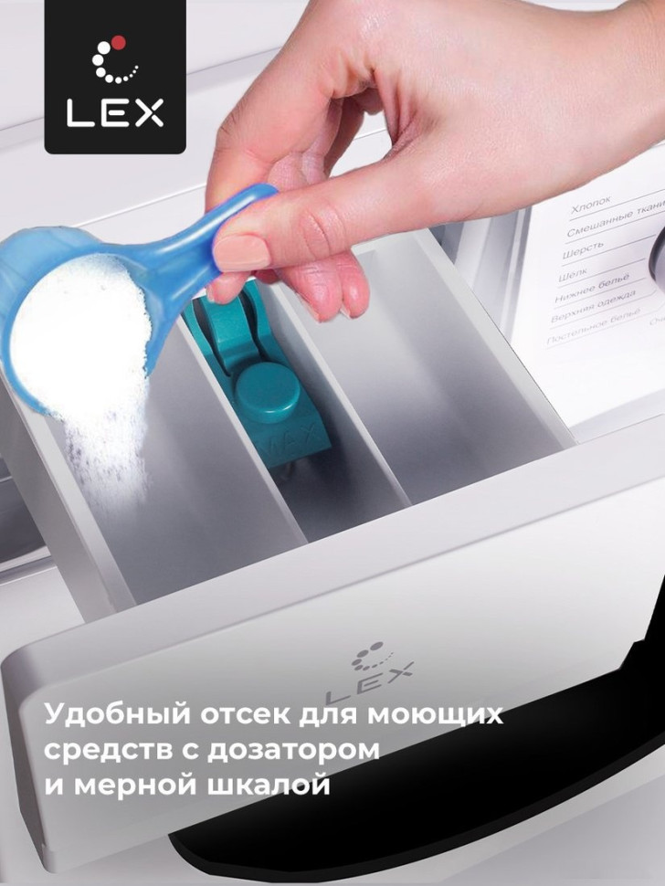 Стиральная машина LEX LWM12012WID Стиральная машина LEX LWM12012WID